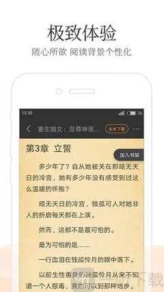 菲律宾哪些大学可以认证 学历双认证怎么办理